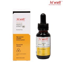 하이웰 프로폴리스 추출물 25ml 뉴질랜드 무알콜 프로폴리스 원액 엑기스 액상