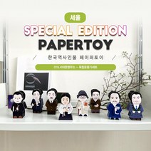 #한국역사인물_독립운동가세트_019서대문형무소_같이만나러가요_너울나비