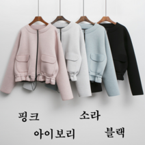 NewCare 여성 네오플랜 자켓 숏자켓 스펀지 캐주얼 집업재킷 허리스트링