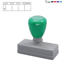 PAGO 결재방 4칸 결제 고무인 스탬프, 잉크색상 : 청보라