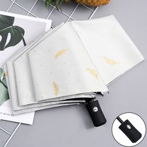 자외선 차단 암막 양우산 경량 양산 우산 겸용 우양산