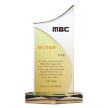 공로패/SP6-412-1/감사패/표창패/상패제작