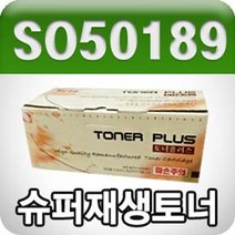 트레이드몰▶엡손 AcuLaser C1100 CX11 (파랑 S050189 재생토너 GD) 재사용 프린터 사무용 오피스 소모품 프린트기 복합◀트레이드몰, ◀트레이드몰▶, ◀트레이드몰▶