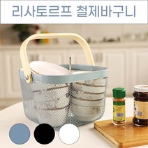 리사토르프 철제바구니 우드손잡이 바구니 - 2023968EA, 쿠팡 철제바구니 화이트, 쿠팡 본상품선택