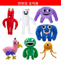 반반의 유치원 인형 7개 풀세트 점보조쉬 오필라버드 반반 반발리나 캡틴피들스 스팅어플린 반반유치원, 반반유치원 캐릭터 7개 풀세트