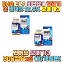 오메가3피쉬오일 EPADHA 오메가3 캡슐 DHA 비타민D 예비 시아버지 시어머니 장인어른 장모님 사위 며느리 남편 신랑 아내 와이프 40대 50대 30대 60대 70대 10대 20대 여자 남자 청소년 수험생 어린이 야근 육식 딸