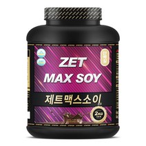 제트리션 제트맥스소이 더블초코 단백질보충제, 1개, 2kg, 2kg