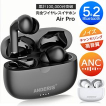 [마라톤 기간 한정 50%OFF로 4480엔] 라쿠텐 1위 bluetooth5.2 일본어 음성 제시 무선 이어폰 bluetooth 이어폰 블루투스 이어폰 무선 ANC 노이즈 캔슬링 헤드셋 HiFi 고음질 음악 중저음