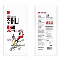 기타 3M 주머니 핫팩 (10EA)