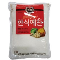 백설 한식예찬 3kg 업소용 대용량