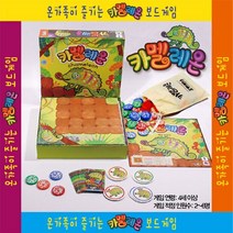 카멜레온 (보드게임)