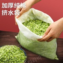 음식짤순이 오이지 과일착즙기 나물 두부물기제거, -