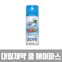대일제약 통증완화 대일쿨에어파스200mlx5캔, 1개입, 5개