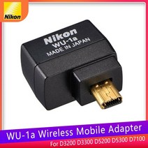 nikon wu-1a wu1a wifi 무선 원격 제어 어댑터트랜스미터 nikon d3200 d3300 d5200 d5300 d7100 df p520