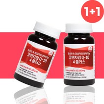 높은 혈압 감소 코엔자임 Q10 코큐텐 영양제 약6개월분