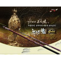 천류산업 천년혼골드44칸