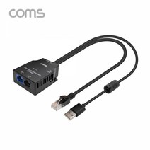 엠지컴/ [LY1000] Coms 3포트 기가비트 스위치 허브 10/100/1000Mbps (세계최초 혁신 아이디어제품)