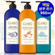 애경 ClABO 클라보 시트러스 샴푸 린스 960ml 택일 +여행용샴푸, 로맨틱린스 1