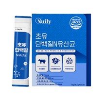 미국산 초유분말 모유유산균 프리바이오틱스 개별포장장에좋은유산균 PROBIOTICS 할머니 할아버지유산균추천 여성유산균 남자 여자 어린이유산균 키즈 장내유익균 집들이선물 부모님