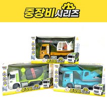 25000(중장비시리즈)레미콘크레포크레인, 랜덤