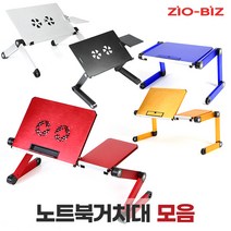 노트북거치대 노트북받침대 노트북쿨러 노트북 태블릿 스탠드 스텐드 책상 쿨링패드 휴대용 접이식, 03.노트북거치대 Big, 실버