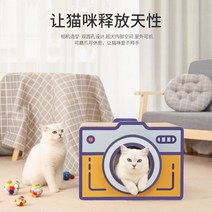 고양이 스크래쳐 보드 관람차 트레드밀 초대형, 상세이페이지 참고, 상세이페이지 참고, 특대형데쿠 물레방아 관람차