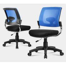 강당 교회 예배용 간편 등받이 쿠션 의자 편한 공부용, 블루