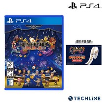 PS4 시아트리듬 파이널 바 라인, 01. PS4 예약판_(특전 마스킹테이프)