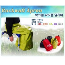 락크웰 낚시용 앞치마, 오렌지[1606016149024]