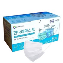 한나래 마스크 국산 3중 필터 KF-AD 비말 차단 마스크, 500매