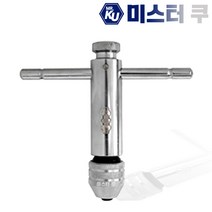 [톤] 자동탭핸들 TAP512 T형핸들 M5-M12, 1개