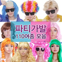 파티궁 파티가발 큐티양갈래가발 노래방 이벤트 파티소품 분장, 1개, 핑크