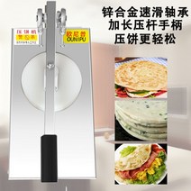 피자 도우 밀대 프레스기 롤러기 밀가루 반죽 쿠키, 18cm