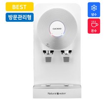 쿠쿠[무료설치] CP-OR601HW 지하수 냉온 정수기 일시불 4개월주기방문 3년관리, 블랙, 상세페이지 참조