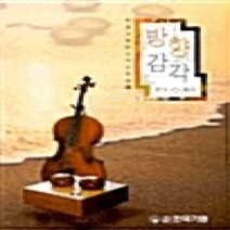 [개똥이네][중고-중] 방향감각 마스터