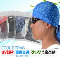 [웰하임] 메쉬 쿨두건 자전거 라이딩 등산 패션 두건 모자, 블랙