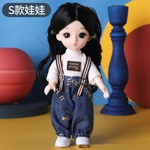 구체관절인형 마론 구관 인형 장난감 16cm bjd 미니 13 움직일 수있는 공동 아기 3d 큰 눈 아름다운 diy 장난감 옷 드레스 112 패션 202, s, 전체 인형