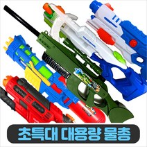 초특대 물총/ 대용량 대포 대형 워터건 물총축제 워터밤 워터파크 성인 펌프 워터건, 물총03_G캐날