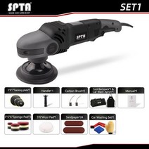 회전식 버퍼 폴리셔 전기 버핑 폴리싱 머신 패드 세트 자동 인치, Polisher Set 1_220 볼트 230 볼트