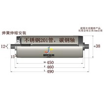 컨베어 로라 컨베이어 롤러 자바라 벨트 롤러 부품, 스팟파이프38x튜브450x460x12x490