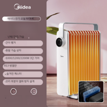라디에이터 소형 욕실 화장실 미니 전기 가정용 절전형 현장, G