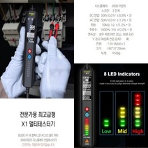 비접촉 슬림 2000카운트 EBTN LCD 전문가용 X1 멀티테스터기, 1개