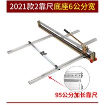 타일절단기 타일 카타기 정밀 절단 타이루 컷팅기 휴대용, 옵션21, 1개