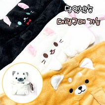 [당일발송 최고품질] 로앤제이 무릎담요 동물 캐릭터 극세사 블랭킷 담요 이불 학생 겨울 인형 고양이 강아지