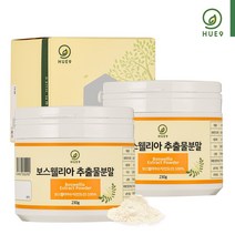 휴나인 보스웰리아 고농축 추출분말 가루 230g, 2개