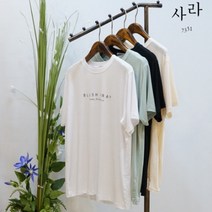 사라7351 실켓 찰랑스판 레터링 반팔 티셔츠