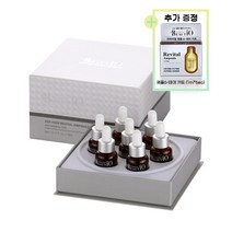 [본사직영] 뷰티오 리바이탈 앰플 5m X 7개/ 추가 뷰티오앰플 6키트 2세트