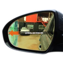 SM3 백미러 와이드 사이드 후사경 야간운전 승용차 중형차 용품 주차 남편선물, 61번 미러