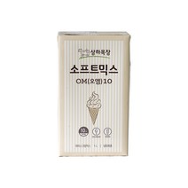 매일 상하목장 소프트믹스 OM10 1L 아이스크림(냉장)