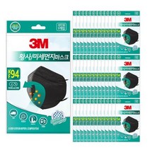 3M 이지핏 황사마스크 KF94 블랙, 1개입, 10개